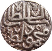 1 Tanka - Nasir al-din Mahmud shah III, India, 1544-1552 reverse image