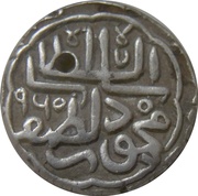 1 Tanka - Nasir al-din Mahmud Shah III Ahmadabad mint, India, 1546-1554 reverse image
