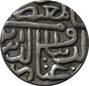 1 Tanka - Ghiyath al-Din Ahmad Shah III Ahmadabad mint obverse image