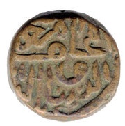 1 Tanka - Ahmad Shah III obverse image