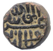 1 Tanka - Muzaffar Shah III obverse image
