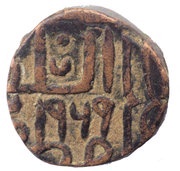 1 Tanka - Shams al-Din Muzaffar Shah III obverse image