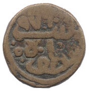 1 Tanka - Shams al Din Muzaffar Shah III, India, 1560-1574 reverse image