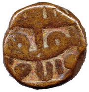 1½ Tanka - Nasir Ud Din Ahmad Shah I obverse image