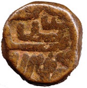1½ Tanka - Nasir Ud Din Ahmad Shah I, India, 1411-1442 reverse image