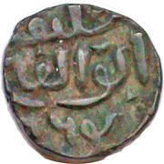 ½ Tanka - Nasir Al-Din Mahmud Shah obverse image