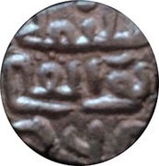 ½ Tanka - Hussain Shah obverse image