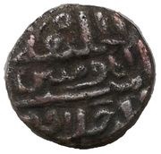 32 rati - Muhammad Shah, India, 861-863 reverse image