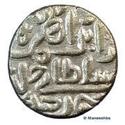 32 Rati Shams Al-Din Ibrahim Shah obverse image