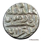 32 Rati Shams Al-Din Ibrahim Shah, India, 1403-1440 reverse image