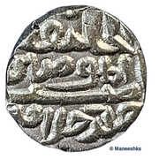 32 Rati Nasir Al-Din Mahmud Shah, India, 1440-1456 reverse image