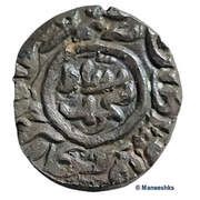 Double Falus - Nasir al-Din Mahmud Shah obverse image