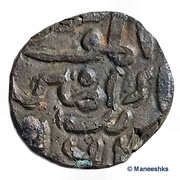 Double Falus - Nasir al-Din Mahmud Shah, India, 1440-1458 reverse image