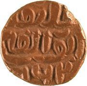 Falus - Muhammad Shah obverse image