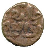 Falus - Mahmud Shaw obverse image