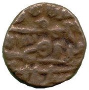 Falus - Mahmud Shaw, India, 1458-1477 reverse image
