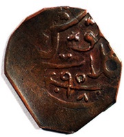 1 Falus - Mir Khudadad Khan Ahmedzai Baloch, India, 1865-1879 reverse image