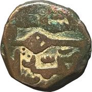 Kaserah - Muhammad Shah obverse image