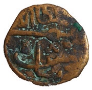 1 Kaserah - Hasan Shah 1472 - 1484 obverse image