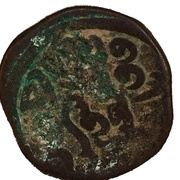 1 Kaserah - Haider Shah obverse image