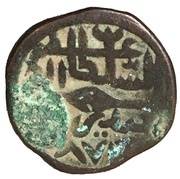 1 Kaserah - Haider Shah, India, 1470-1472 reverse image