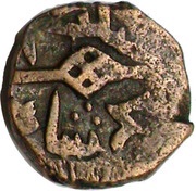 Kaserah - Muhammad Shah obverse image