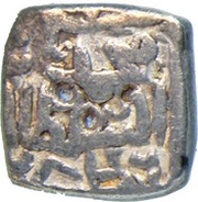 Sansu - Muhammad Shah obverse image
