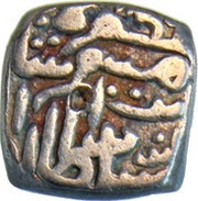 Sasnu - Ibrahim Shah obverse image