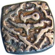 Sasnu - Ibrahim Shah, India, 1528-1529 reverse image