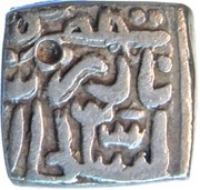 Sasnu - Nadir Shah obverse image