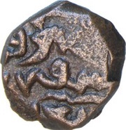 Kaserah - Ibrahim Shah I, India, 1553-1556 reverse image