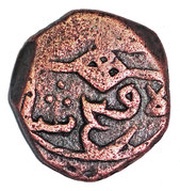 Kaserah - Fath Shah I obverse image