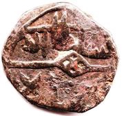 Kaserah - Hassan Shah obverse image