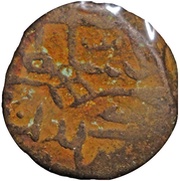1 Kaserah - Hasan Shah obverse image