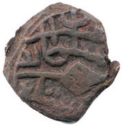 Kaserah - Fath Shah obverse image