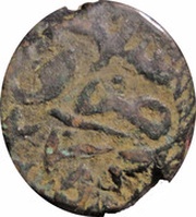 Kashmir Sultanate, India, 1840 reverse image