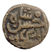 1 Paisa - Jalal-ud-din Ahsan Shah obverse image