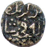½ Paisa - Fakhr Al-Din Mubarak Shah, India, 1358-1368 reverse image