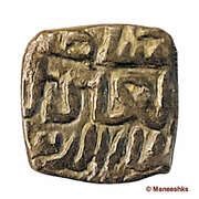 ¼ Tanka - Ala Al-din Mahmud Shah I obverse image