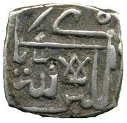 ¼ Tanka - Ghiyas Shah obverse image