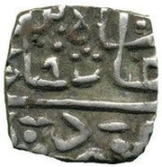 ¼ Tanka - Ghiyas Shah, India, 1468-1500 reverse image