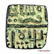 ½ Falus - Nasir Shah obverse image
