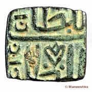 ½ Falus - Nasir Shah, India, 1507-1509 reverse image