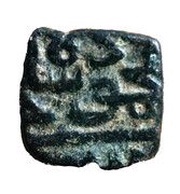 ¼ Falus - Mahmud Shah II obverse image