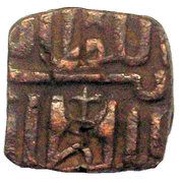 ½ Falus - Mahmud Shah II obverse image