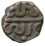 ½ Tanka - Hoshang Shah obverse image