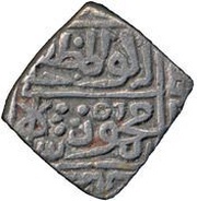 ½ Tanka - Mahmud Shah I Hadrat Shadiabad, India, 1446-1467 reverse image