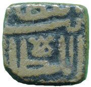 ½ Tanka - Ghiyath Shah, India, 1468-1500 reverse image
