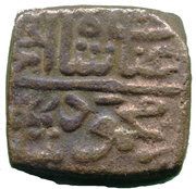 ½ Tanka - Ghiyath Shah obverse image
