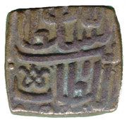 ½ Tanka - Ghiyath Shah, India, 1469-1500 reverse image